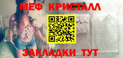 дмт Ликино-Дулёво