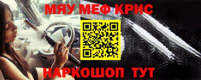 синтетический гашиш Ливны