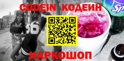 мяу мяу кристалл Лесосибирск