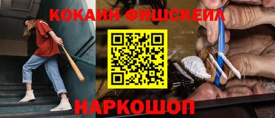 мяу мяу кристалл Лесосибирск
