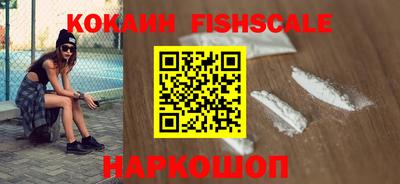 синтетический гашиш Ливны