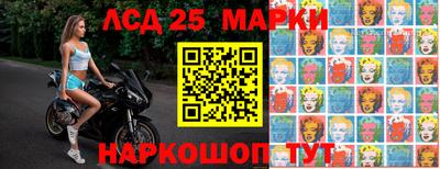 мяу мяу кристалл Лесосибирск