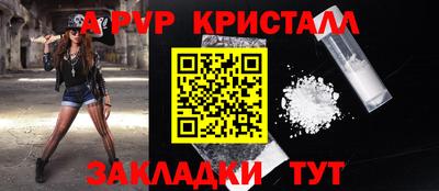 синтетический гашиш Ливны