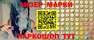 мяу мяу кристалл Лесосибирск