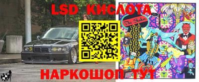 синтетический гашиш Ливны
