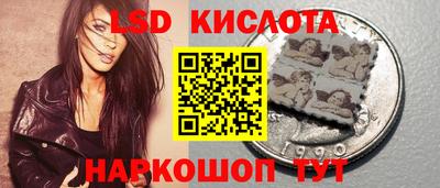 мяу мяу кристалл Лесосибирск