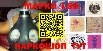 синтетический гашиш Ливны