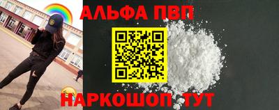 синтетический гашиш Ливны