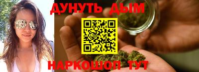синтетический гашиш Ливны