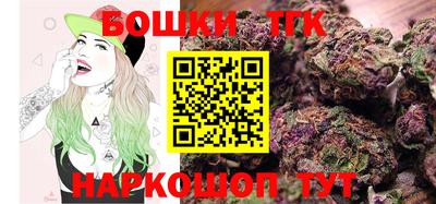 мяу мяу кристалл Лесосибирск