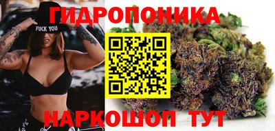 синтетический гашиш Ливны
