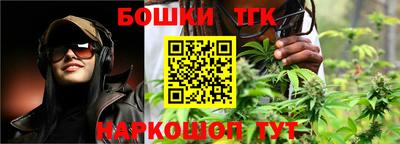 синтетический гашиш Ливны