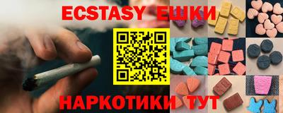 дмт Ликино-Дулёво