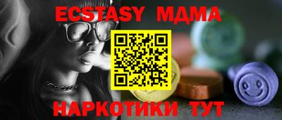 мяу мяу кристалл Лесосибирск