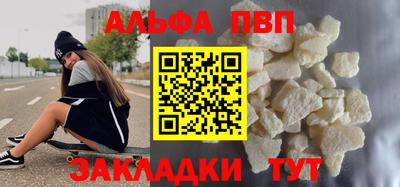 синтетический гашиш Ливны