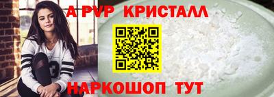 синтетический гашиш Ливны