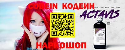 мяу мяу кристалл Лесосибирск