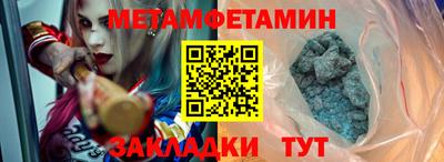 синтетический гашиш Ливны