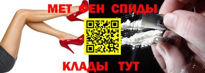 мяу мяу кристалл Лесосибирск