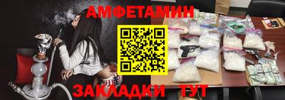 синтетический гашиш Ливны