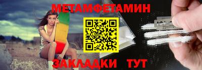 синтетический гашиш Ливны