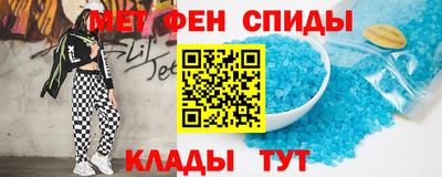 мяу мяу кристалл Лесосибирск