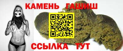 мяу мяу кристалл Лесосибирск