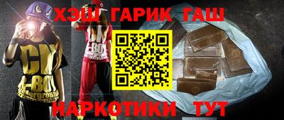 мяу мяу кристалл Лесосибирск