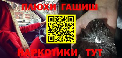 мяу мяу кристалл Лесосибирск