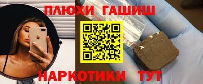 мяу мяу кристалл Лесосибирск