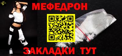 дмт Ликино-Дулёво