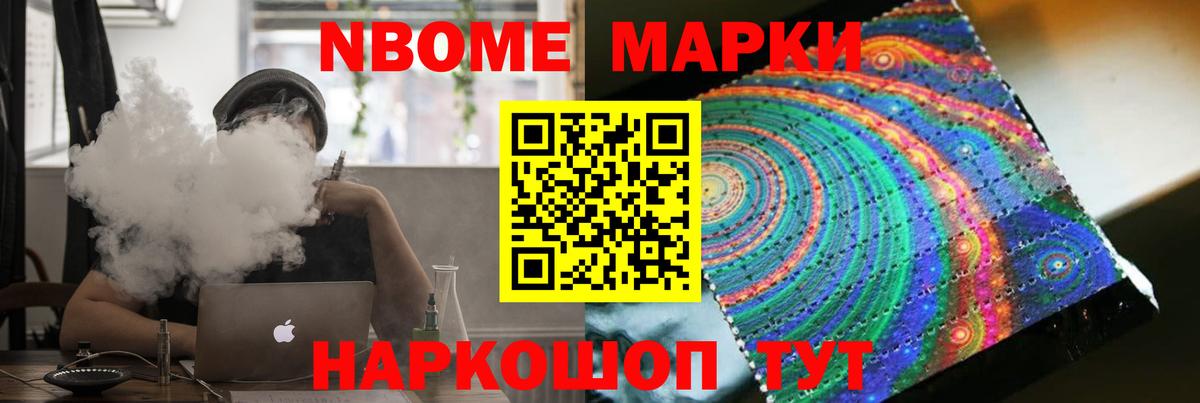 ЛСД экстази ecstasy Волжский
