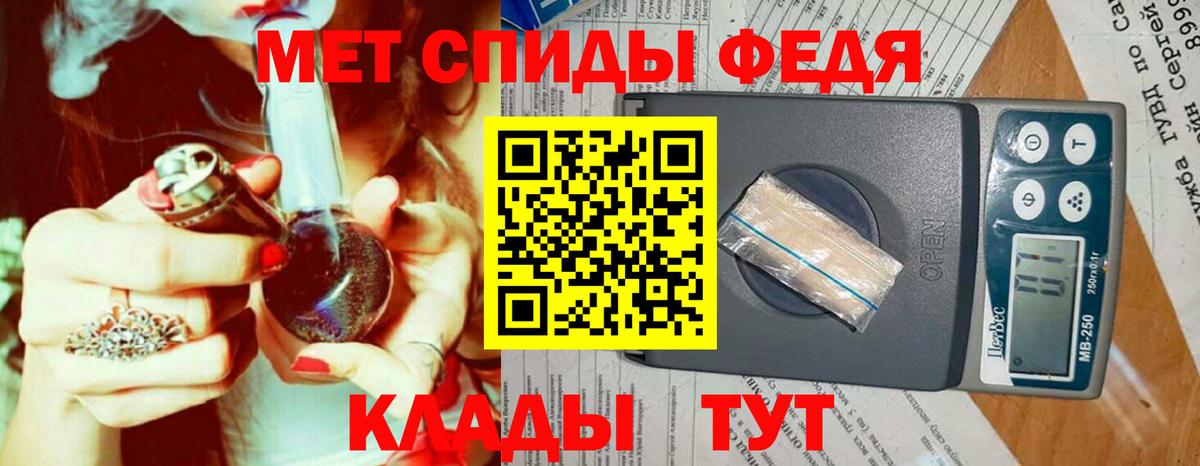 Метамфетамин мет  Вход с VPN  Волжский  Метамфетамин мет 